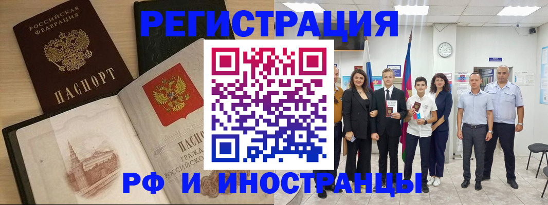 прописка поиск в Колпашево