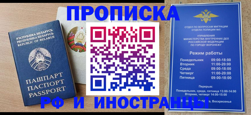пропишу в квартире в Колпашево